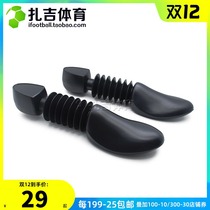 Zaji Sports expansion anti-deformation anti-wrinkle adjustable shoe support football shoes special shoe last mens shoe support