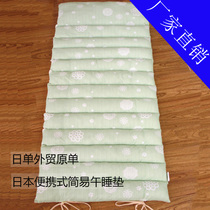 Japan Foreign Trade Original Single-Tailed Single Washed Mattress Portable Folding Afternoon Nap Office Children Infant Picnic Mat