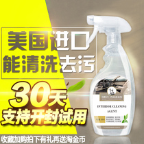 Spray to remove dirt decontamination odorless leather chair foam cleaner for cars car interior fabric high foam and multi-purpose