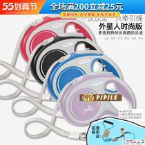 Follehi Alien Dogs Traction Rope Automatic Telescopic Walk Dog Rope Small Dog Pet Dog Chain Dog String Supplies