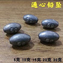 Fishing olive-type lead drop heart drop pole drop hollow fall drop fishing gear fishing accessories