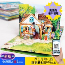 Recommended Italian Baby Bedtime Story Stereo Early Learning Toy Book Cobalt