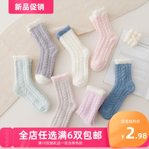Cute coral velvet socks womens sleep socks autumn and winter warm towel socks Plush home floor thickened moon socks