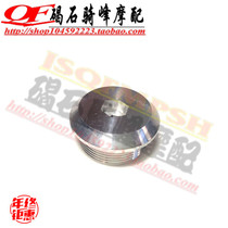 CB400 VTEC small yellow bee 250 CBR250 CBR400 engine host screw motor screw