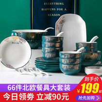 Mingming dishes set home European style Jingdezhen ceramic eating bowl combination simple light luxury high-grade porcelain tableware