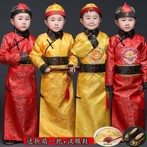 Childrens ancient costumes boys Qing dynasty Baylor ancient young mens uniforms little boys Prince Emperor performance uniforms