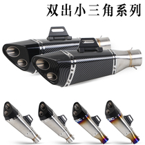 Motorcycle modification Yoshimura R11 exhaust pipe XMAX300 KTM 250DUKE 400NK Hurricane 302R