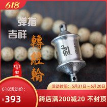 Love non-stop Banal Pure Silver Transits Mini Transfer Warp Wheel Guanyins Heart Cursive Microfilm Warp-to-Warp Cylinder Pendant