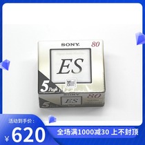 SONY Sony Classic ES disc 80 for 5 sheets suitable for MD player EH1 RH1 RH1 NH1 NH1