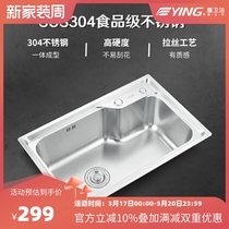 Hawk Bath Thickened Kitchen 304 Stainless Steel Sink Package Housewash Pipeline Sink Wash Bow Sink Sink Sink Sink