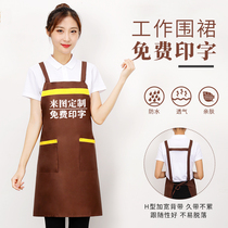 Advertising apron custom logo fashion printed text home waterproof supermarket milk tea shop dining kitchen work clothes