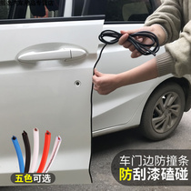 Changan CS75CS55 Yidong CS35 car door anti-collision strip anti-scratch seal strip door edge strip modification accessories