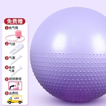 Explosion-proof yoga balloon beginning thickening pregnant woman delivery balloon balloon balloon