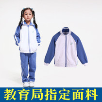 Beautiful Olympic school uniform Shenzhen Primary School students autumn and winter sports winter zipper shirt womens coat (single piece)