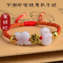 Palace courtesans 2020 rat years zodiac monkey genus Snake Humans Taisei Bracelet Six Transshipment Zodiac men and women have been qualified for six