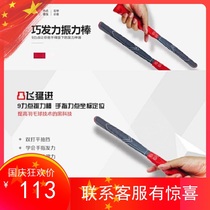 This years explosive power depends on it.