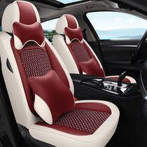  20 21 Geely new emperor GS vision X3 X6 Binyue car seat cover four seasons universal fully enclosed seat cover