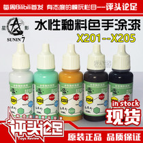 (Review) Star Shadow water-based glaze hand paint environmental protection paint pen paint 20ml up to model