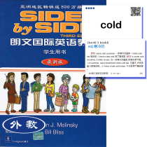 SBS Langman International English course students use book Words card paper vocabulary card card Silent Book carry 1234