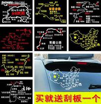 Car map sticker rear gear rear window glass sticker road map Sichuan Tibet into Tibet waterproof track rear gear car sticker suv
