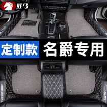 Applicable mg6 name 6 six foot pad 3 full surround zs Ruiteng gs car hs sharp line gt mat mg3mg5 Special 2