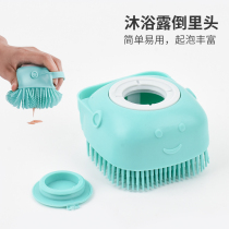 Pet bath brush small household cat dog bath massage artifact rub bath silicone soft brush clean hair brush
