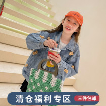 Feifei wardrobe girl denim coat 2021 spring new medium child Korean version of foreign style cotton cartoon coat