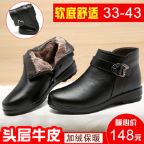 Leather soft-soled elderly cotton shoes mother flat cotton boots winter non-slip boots plus velvet warm elderly womens shoes