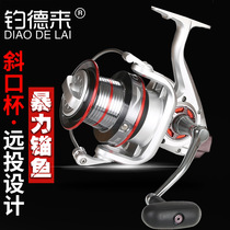 2020 - Dildray CTS slope metal super large long - drop anchor fishing rod fishing wheel spinning wheel