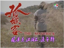 Disc player DVD (Lonely City Guest) Zhou Runfa Zhuang Quiet and Clear Edition 20 episodes 2 discs