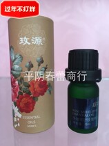 Rose source multi-effect repair compound rose essential oil 5ml Pingyin Tianyuan face compound rose essential oil