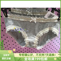 Fendipoem special cabinet FB0946 FB0945 assorted middle waist cotton quality triangular underwear F29451