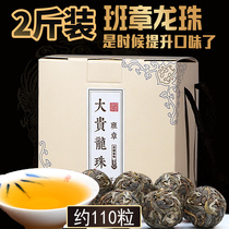 1000g Large serving 2020 Dingpu Tea Puer Tea Raw Tea Banzhang Ancient Tree Tea Small Dragon Ball Puer Small Tuocha