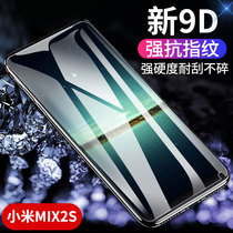 Xiaomi mix2s tempered film anti-Blue Ray max3 full screen mobile phone film max2 mix2 full coverage transparent glass high-definition anti-fingerprint mix max mobile phone screen explosion-proof protection film