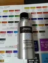 Marley Oil Painting Medium Hood Light Agent Carbon Hydrogen Gloss Oil Oil Painting Hood Color Agent Anti-Pollution Wear Fade Discoloration