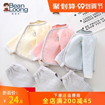 Bean dragon baby warm set spring and autumn cotton base autumn and winter cotton pajamas home clothes baby underwear autumn clothes