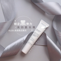 Plus minus multiply a stroke of whitening) new version of noreva iklen + local brightening serum 15ml lightening acne marks