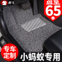 Car mat silk ring for Chery small ant ant foot pad 2021 eq1 special 18 electric car 400 car