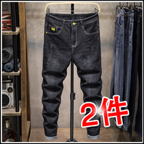 2021 New Spring Autumn jeans men slim small feet Korean trend versatile men casual stretch pants