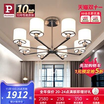 Germany Berman living room chandelier modern new Chinese simple elegant large lamp light luxury main lamp led light luxury