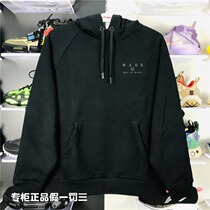 China Li Ning counter Wade series mens hooded pullover fashion sports casual sweater AWDR799