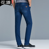 Huadao spring and autumn thin stretch loose straight jeans mens high waist size middle-aged dad high-end mens pants