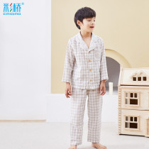 Caiqiao Boys Pajamas Spring and Summer Childrens Gauze Home Clothes Thin Mid-Big Children Cotton Long Sleeve Air Conditioning Clothing Set