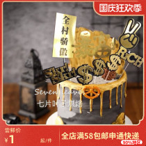 Bake cake decoration laser Golden rich village pride cake plug-in birthday wedding party dress