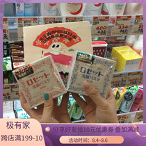 Japan Rosette Paste Cleansing Cream Sulfur soap Acne skin mild cleaning mite closed mouth soap 90g