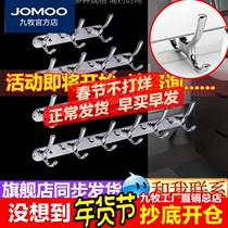 Jiumu bathroom supplies bathroom pendant multi-row hook combination 93880 series