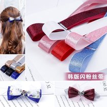 Korean glitter sequin ribbon hair rope hair accessories DIY material bag hair clip handmade bow accessories