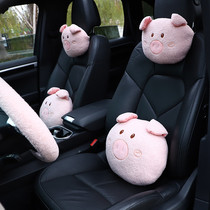 Car headrest waist leaning against the pillow car for small pig headrests Ram Ram Lamb Ram headrests Cartoon Headrest Cushions Leaning on the neck Pillows