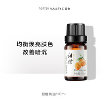 Huimeishe Sweet Orange Essential Oil 10ml To improve dull skin hydration moisturizing aromatherapy facial massage single essential oil