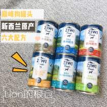  New Zealand Zi Yi Peak ZiwiPeak pet dog canned beef Morel mutton fish Wet Food 390g 170G